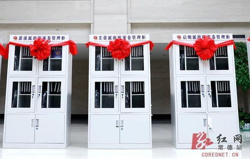 常德公安举行多功能执法办案包和智能案卷管理柜发放仪式